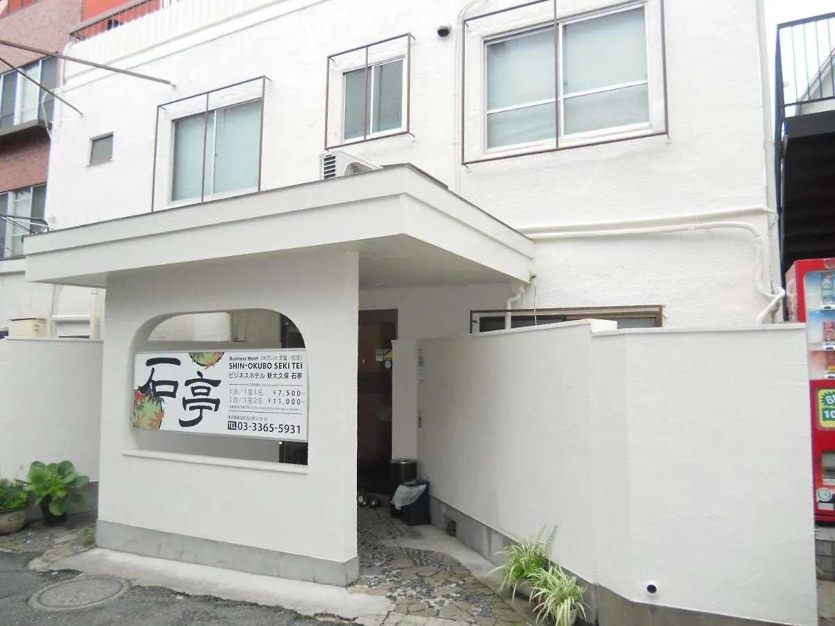 Shin Okubo Sekitei Hotel Tokyo