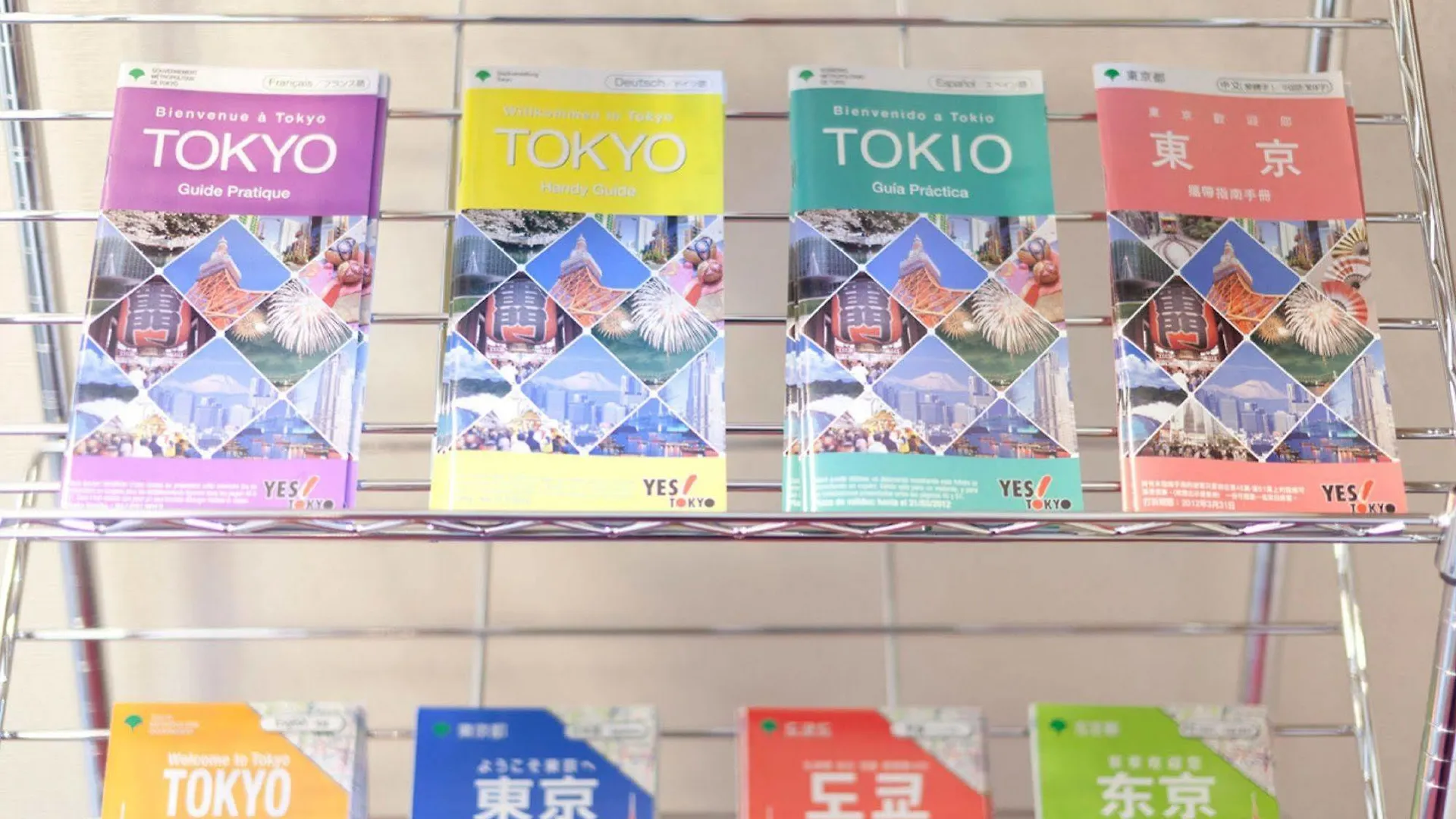 Shin Okubo Sekitei Hotel Tokyo