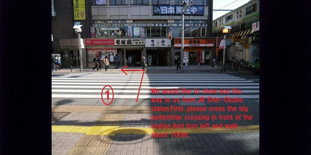 Shin Okubo Sekitei Hotel Tokyo