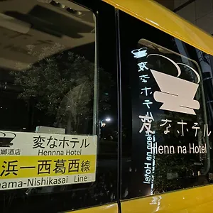 Hotel Henn Na Nishikasai, Tokyo